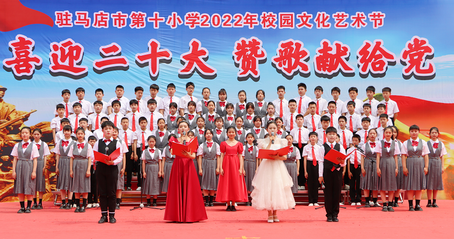 党旗飘杨