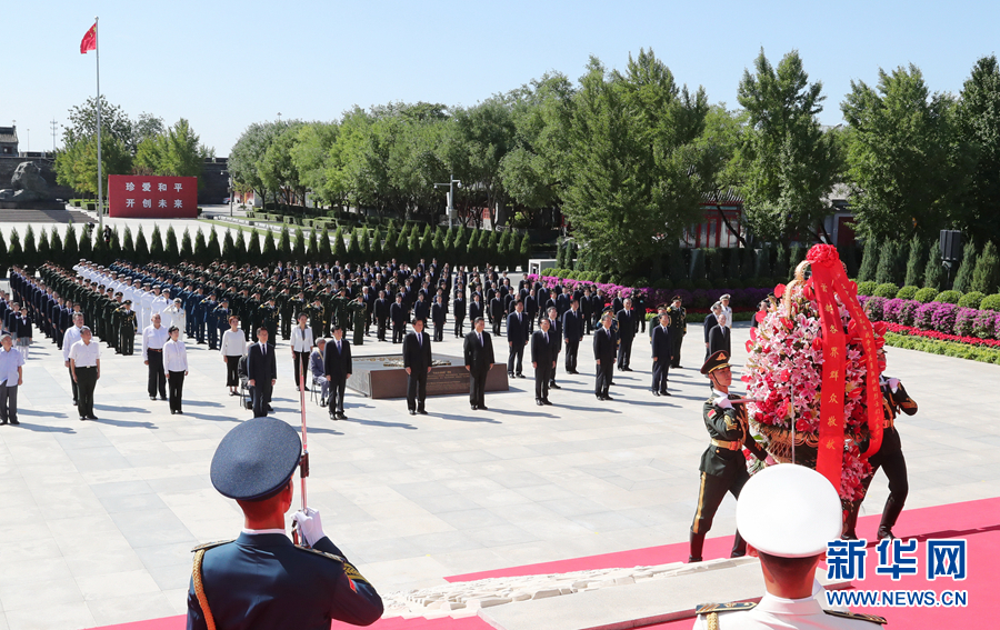 http://www.xinhuanet.com/politics/leaders/2020-09/03/1126447855_15991434035611n.jpg