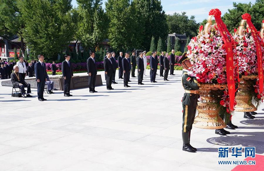 http://www.xinhuanet.com/politics/leaders/2020-09/03/1126447855_15991434035651n.jpg