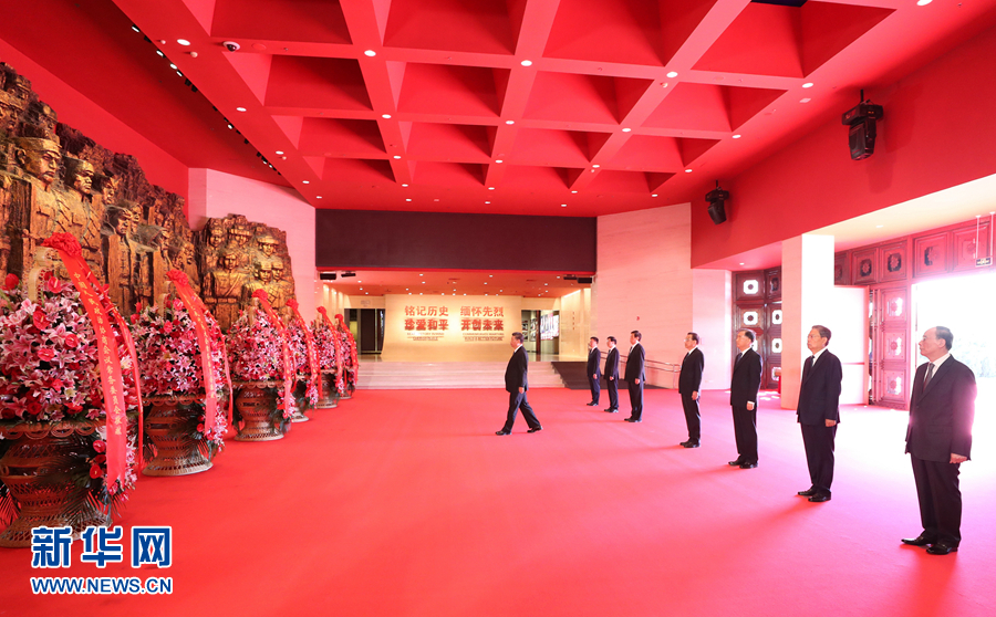 http://www.xinhuanet.com/politics/leaders/2020-09/03/1126447855_15991434035681n.jpg