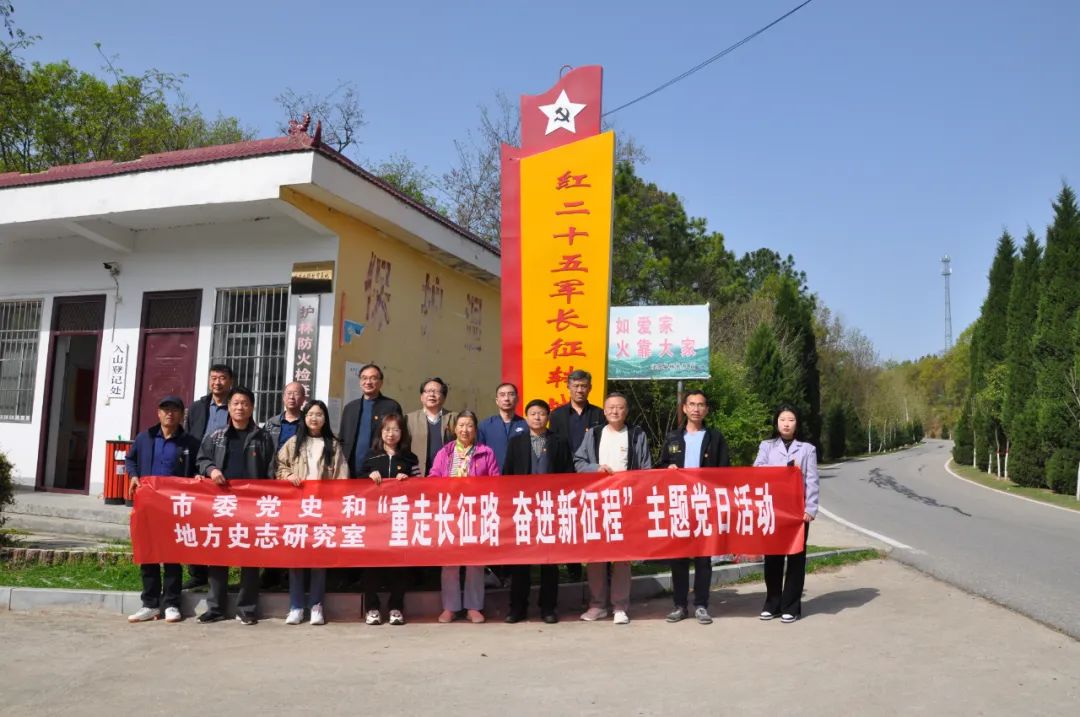 【星级党支部创建】（七十九）驻马店市直机关党组织开展传承红色基因主题党日活动