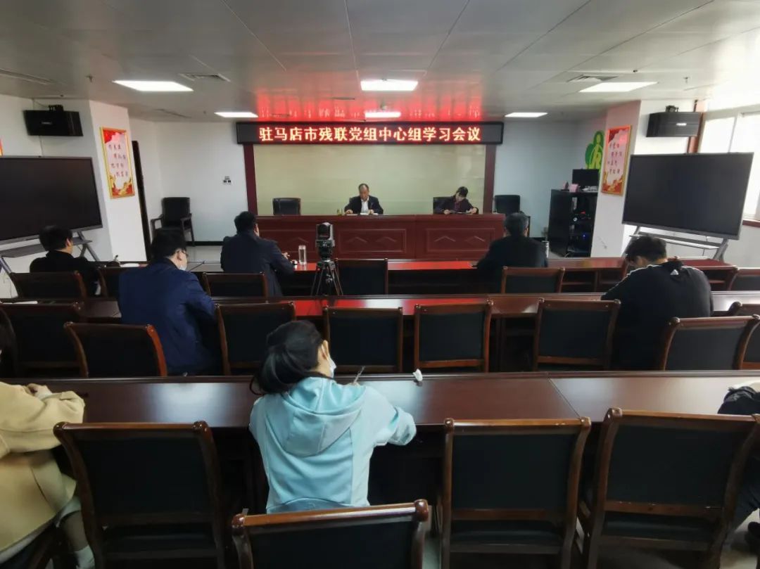 【模范机关走在前】（一百五十四）驻马店市直单位坚持党建引领 持续深化模范机关建设