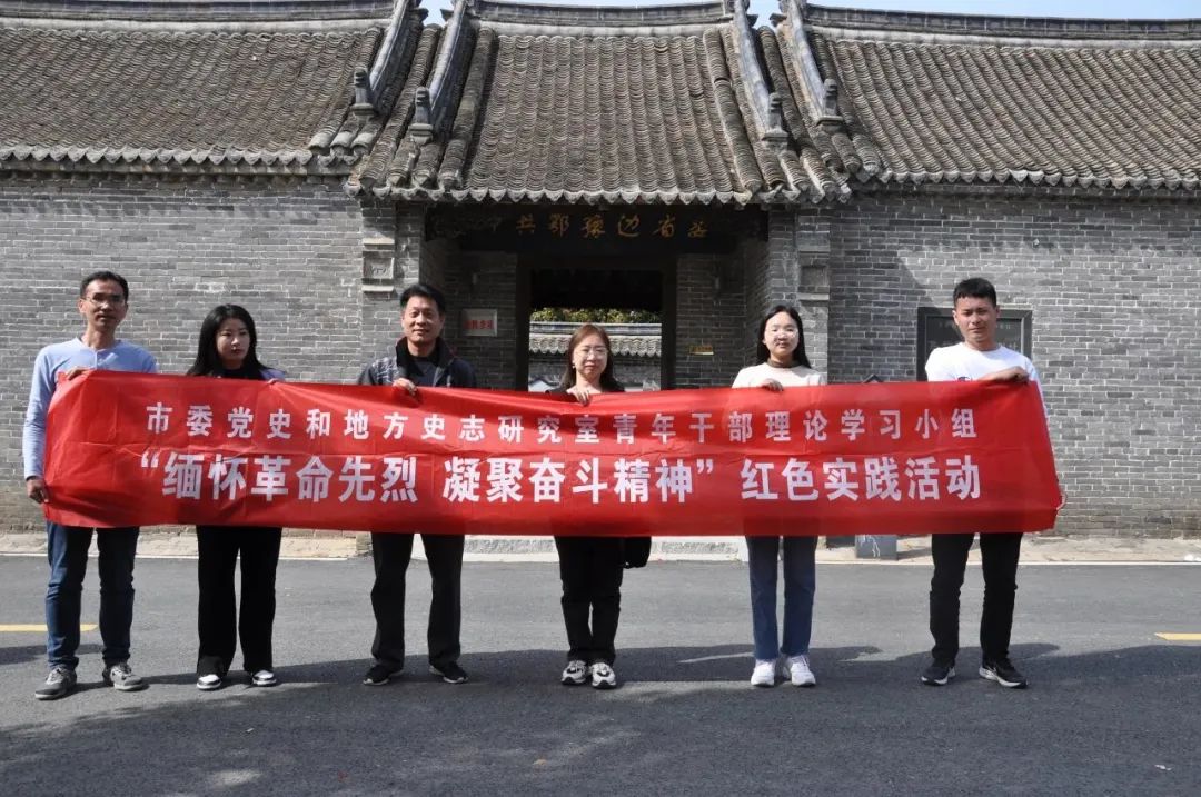 【青年理论学习】驻马店市直单位组织开展青年理论学习小组集中学习交流活动（十八）