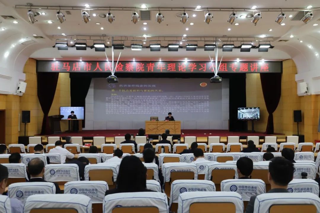 【青年理论学习】驻马店市直单位组织开展青年理论学习小组集中学习交流活动（二十）