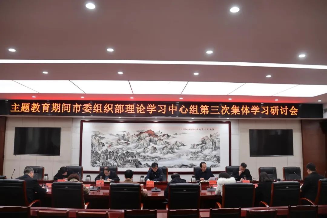 【主题教育】（四十一）驻马店市直单位扎实开展学习贯彻习近平新时代中国特色社会主义思想主题教育