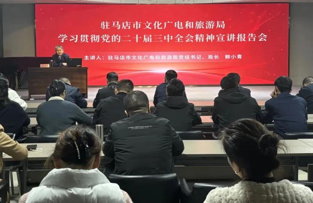 【模范机关走在前】（三百七十九）驻马店市直单位坚持党建引领 持续深化模范机关建设