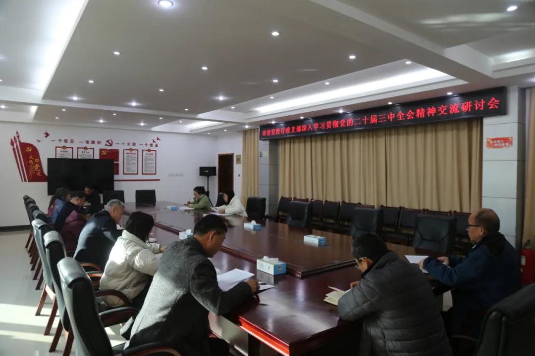 【星级党支部创建】（一百六十二）驻马店市直机关党组织强化理论武装 着力提升星级党支部创建水平