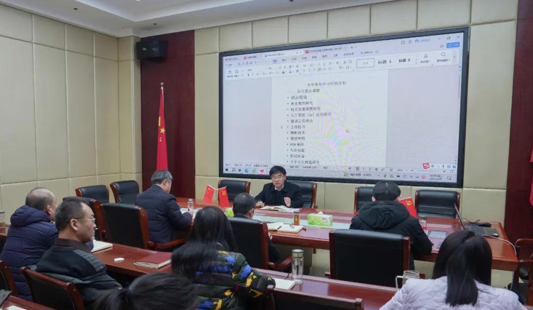 驻马店市委直属机关工委举办青年理论学习小组2025年第一次专题讲座 工委书记王红卫作专题报告