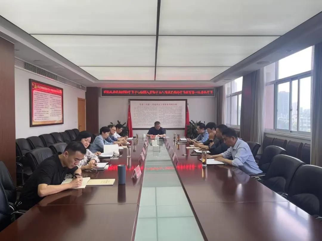 【模范机关走在前】（四百六十七 ）驻马店市直单位抓实抓好深入贯彻中央八项规定精神学习教育