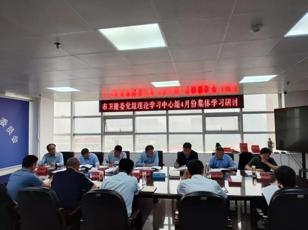 【模范机关走在前】（四百六十八 ）驻马店市直单位抓实抓好深入贯彻中央八项规定精神学习教育（二）