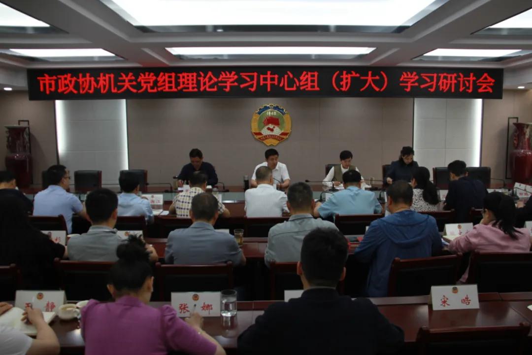 【模范机关走在前】（四百七十八）驻马店市直单位抓实抓好深入贯彻中央八项规定精神学习教育（六）
