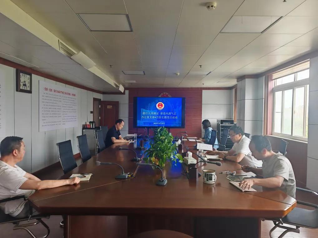 【模范机关走在前】（四百八十）驻马店市直单位抓实抓好深入贯彻中央八项规定精神学习教育（七）