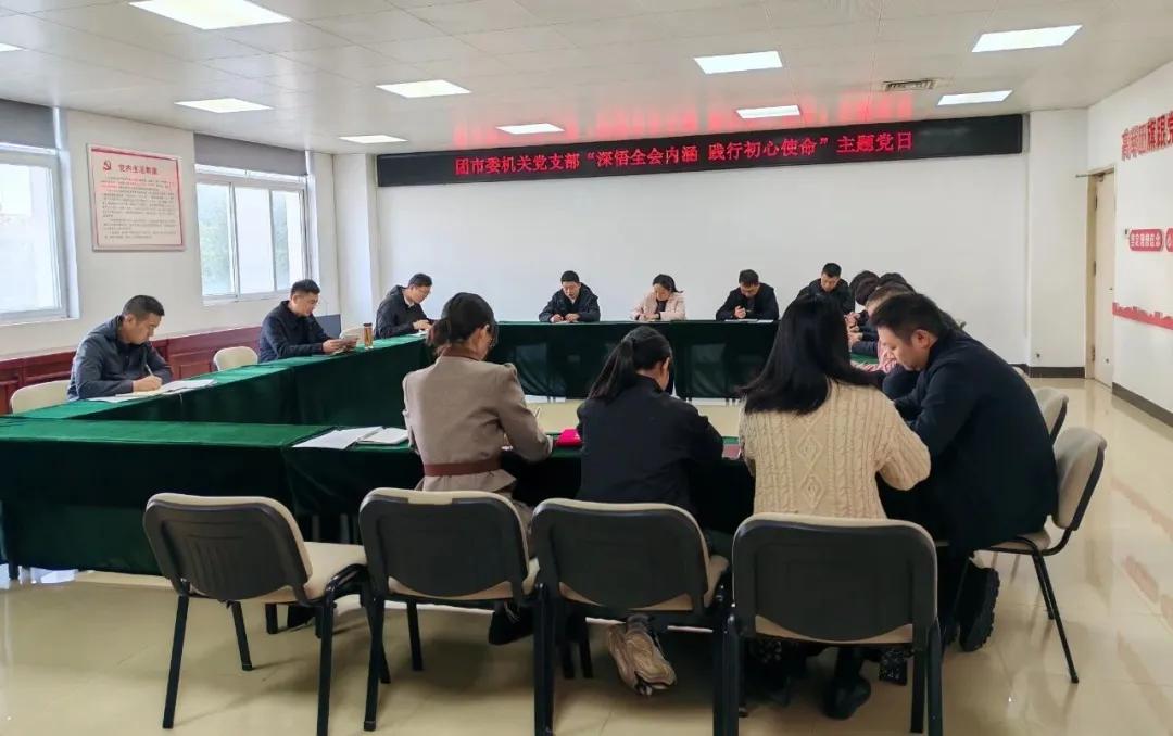 【模范机关走在前】（五百七十一）驻马店市直机关党组织开展形式多样的主题党日活动