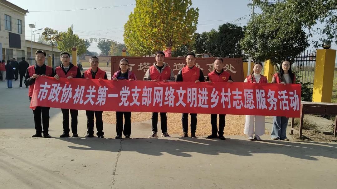 【模范机关走在前】（五百七十二）驻马店市直单位坚持党建引领 持续深化模范机关建设