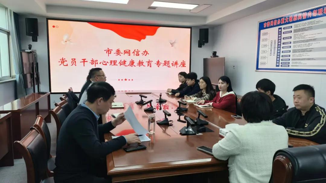 【模范机关走在前】（五百七十六）驻马店市直单位坚持党建引领 持续深化模范机关建设