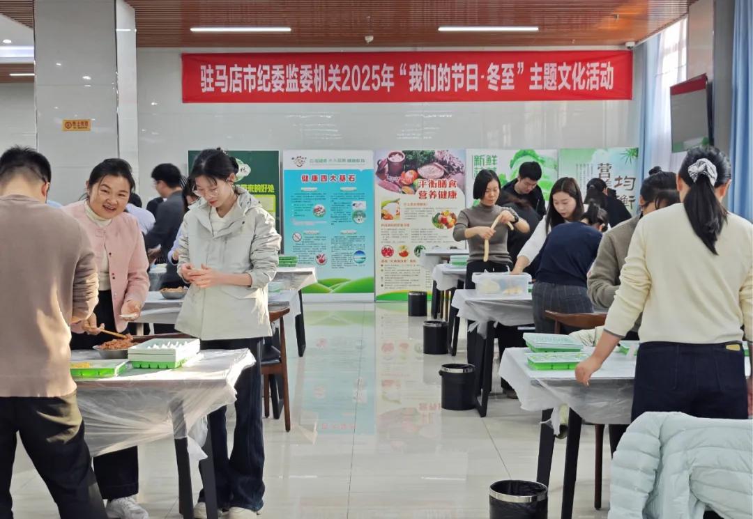 【模范机关走在前】（五百九十六）驻马店市直单位坚持党建引领 持续深化模范机关建设