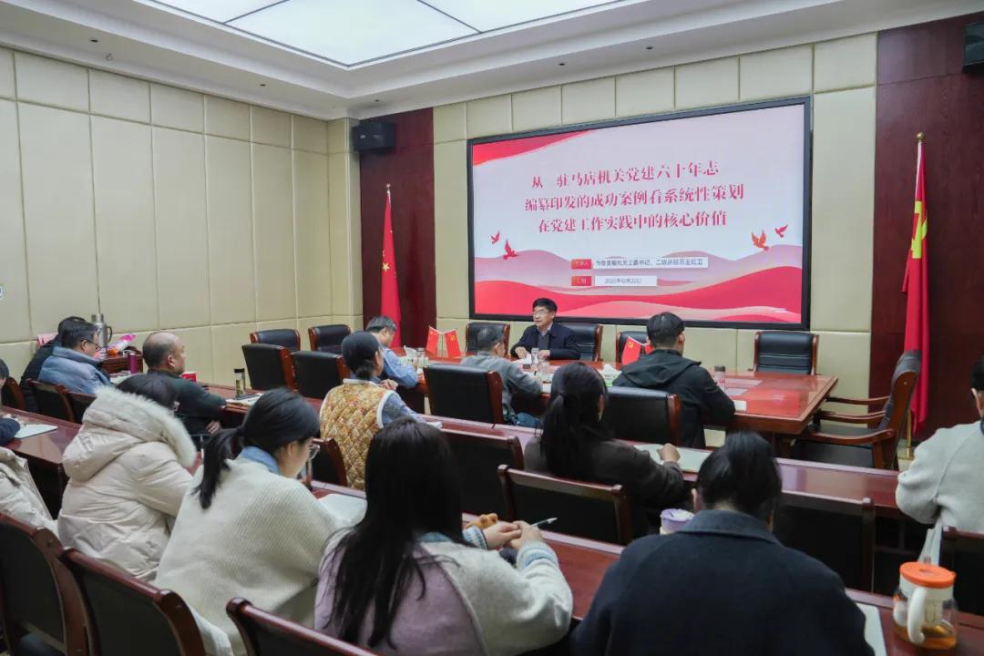 市委直属机关工委举办青年理论学习小组专题讲座 工委书记王红卫授课