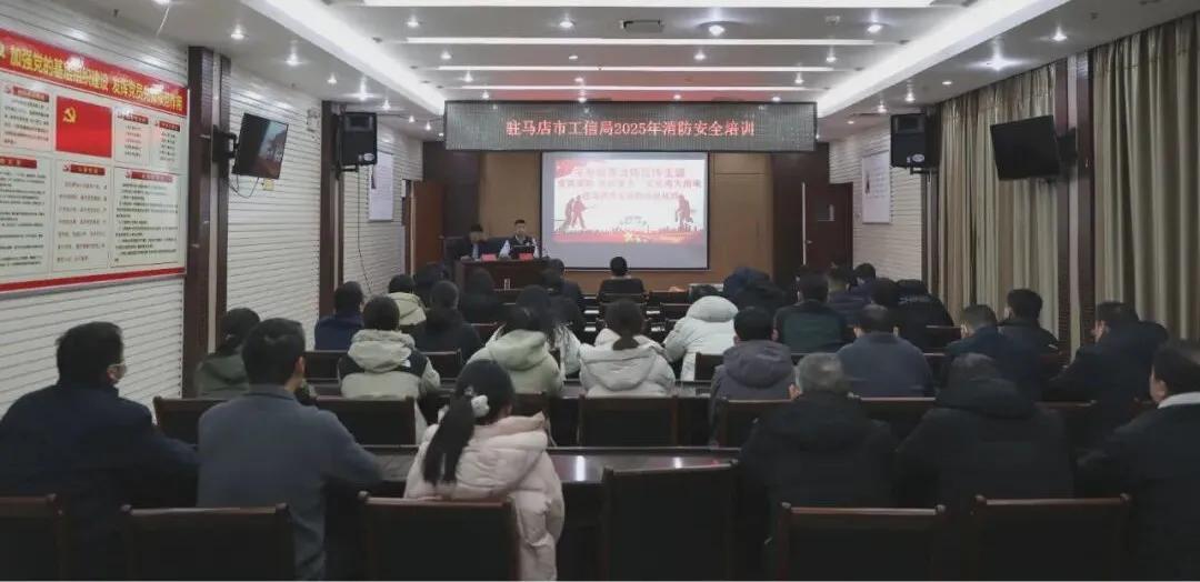 【模范机关走在前】（五百九十七）驻马店市直单位坚持党建引领 持续深化模范机关建设