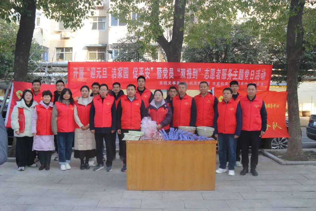 【模范机关走在前】（五百九十八）驻马店市直机关党组织开展形式多样的主题党日活动