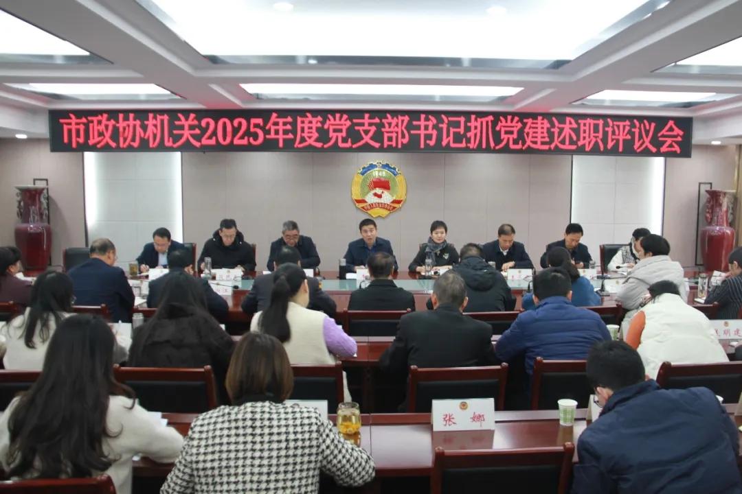 【模范机关走在前】（六百零三）驻马店市直单位坚持党建引领 持续深化模范机关建设