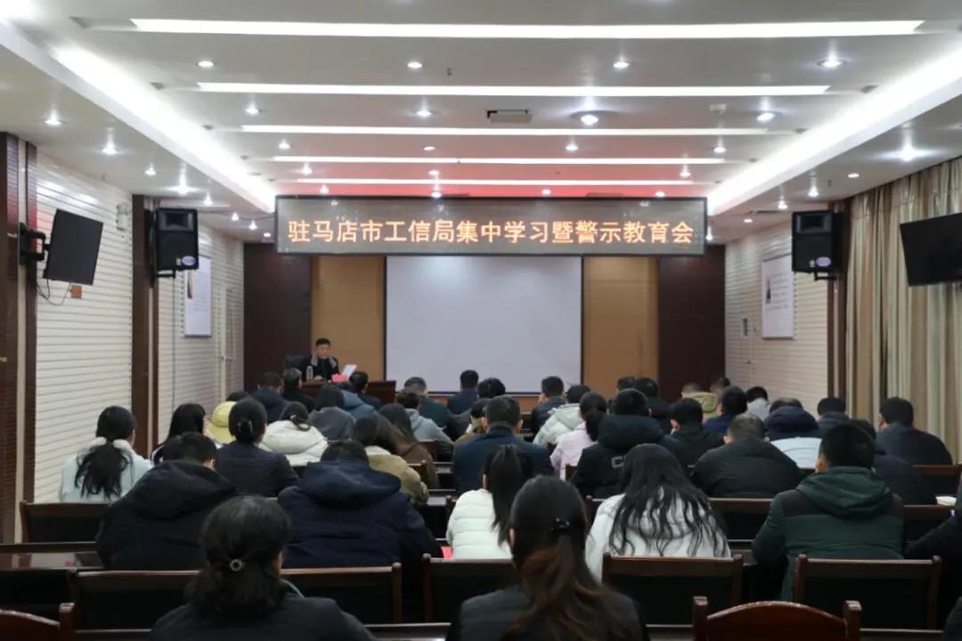 【清廉机关建设】（十七）驻马店市直单位扎实推进清廉机关建设