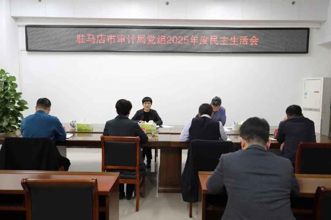 【模范机关走在前】（六百二十五）驻马店市直单位坚持党建引领 持续深化模范机关建设