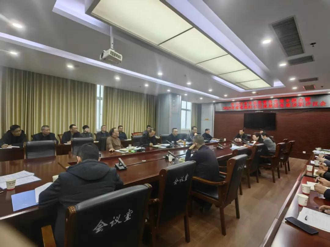 【模范机关走在前】（六百三十九）驻马店市直单位召开2025年度基层党组织书记抓党建工作述职评议会议