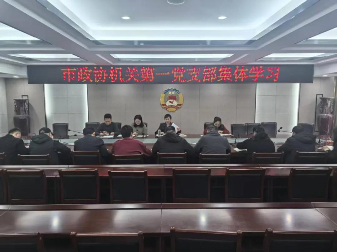 【模范机关走在前】（六百四十八）驻马店市直单位坚持党建引领 持续深化模范机关建设