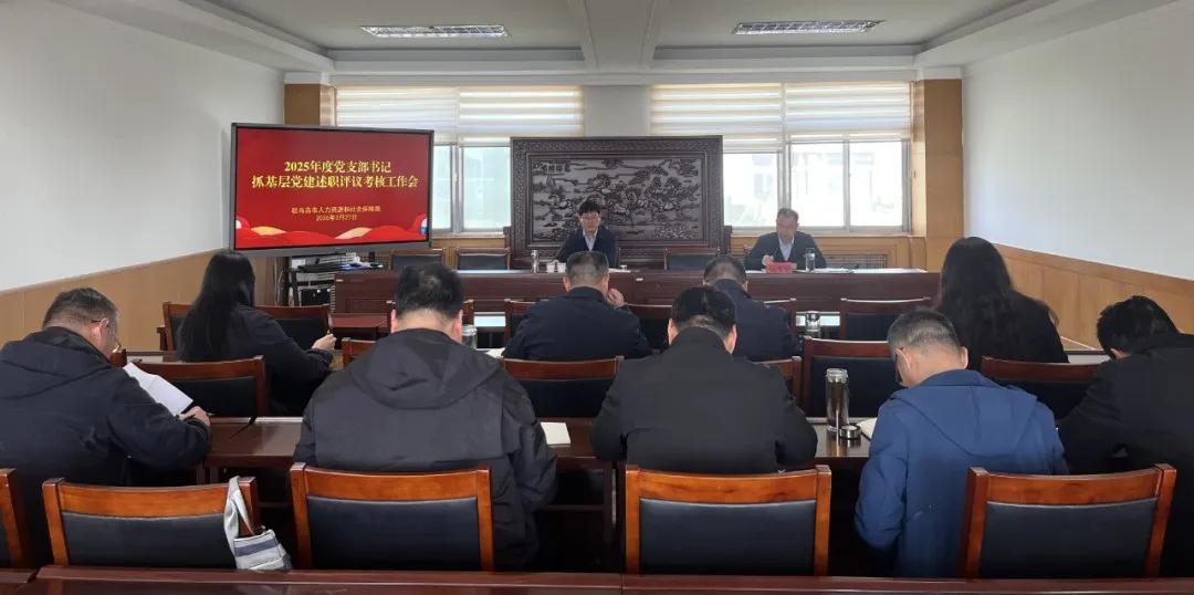【模范机关走在前】（六百五十八）驻马店市直单位坚持党建引领 持续深化模范机关建设