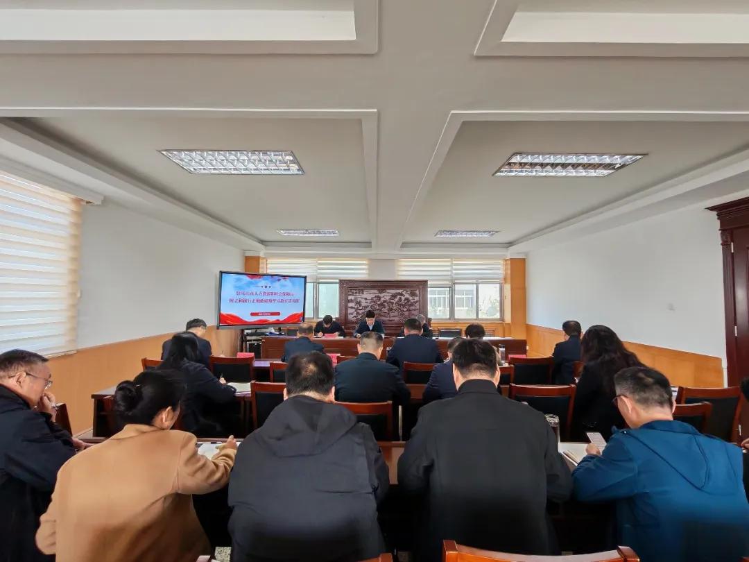 【树立和践行正确政绩观】驻马店市直单位举办树立和践行正确政绩观学习教育读书班（三）