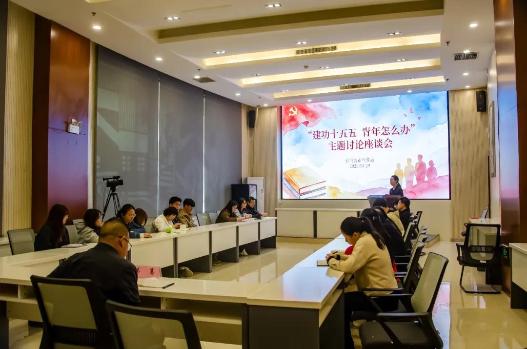 【模范机关走在前】（六百七十四）驻马店市直单位开展读书交流活动