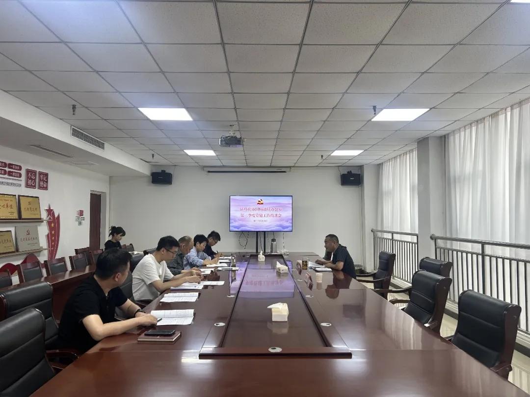 【模范机关走在前】（六百八十）驻马店市直单位坚持党建引领 持续深化模范机关建设