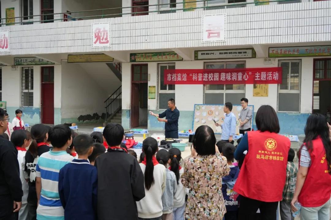 【模范机关走在前】（六百八十四）驻马店市直单位开展法律科普文化进乡村进校园主题活动
