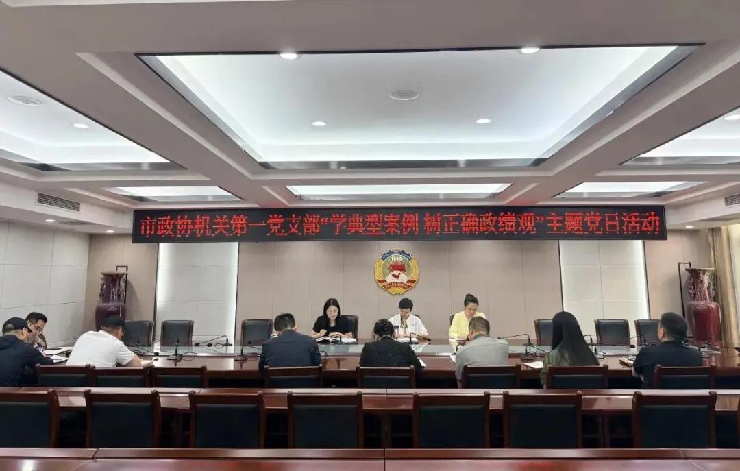 【模范机关走在前】（六百八十六）驻马店市直机关党组织开展形式多样的主题党日活动