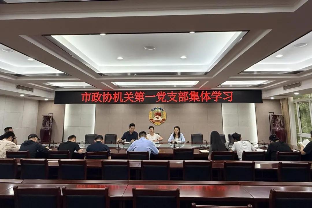 【树立和践行正确政绩观】驻马店市直机关党组织扎实推进树立和践行正确政绩观学习教育（九）