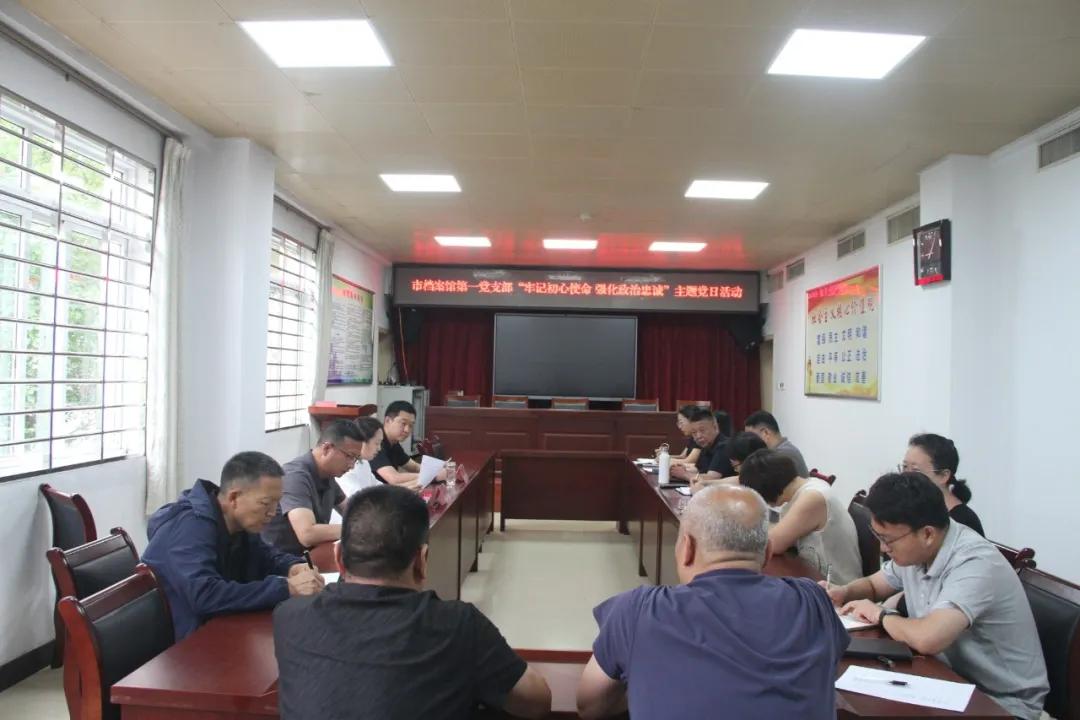 【模范机关走在前】（六百九十八）驻马店市直机关基层党组织多种形式开展“牢记初心使命、强化政治忠诚”主题党日活动